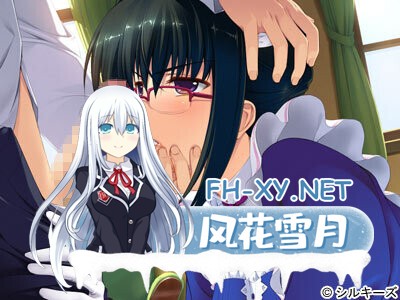 [ADV/AI汉化/自慰/口交/巨乳]风纪委员长圣薇~最讨厌你了，死了就好了 風紀委員長/聖薇～あなたなんて大嫌い、死ねばいいのに[PC/3.6G]-5.jpg