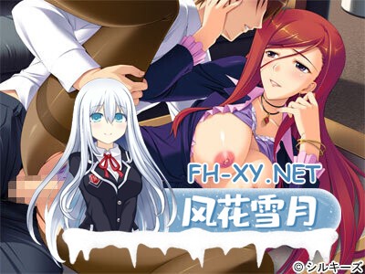 [ADV/AI汉化/自慰/口交/巨乳]风纪委员长圣薇~最讨厌你了，死了就好了 風紀委員長/聖薇～あなたなんて大嫌い、死ねばいいのに[PC/3.6G]-6.jpg