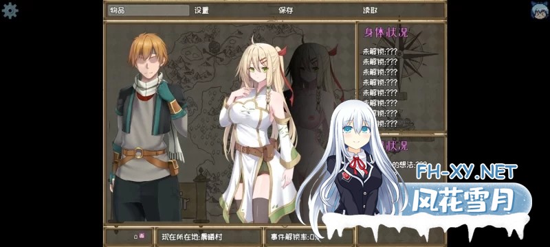 [日式RPG/中文/末世女友新作]堕落的圣痕夜行传令 堕ちた聖痕夜行伝令 Ver0.2 官方中文步兵版[950M/新作]-3.jpg