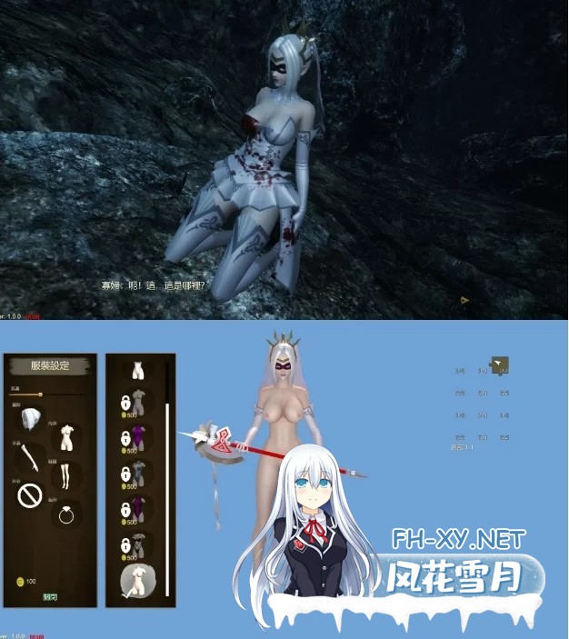 [日式ARPG/中文/3D步兵] 无尽迷宫-恶女末途 官方中文版+步兵DLC整合[1.3G/新作]-4.jpg