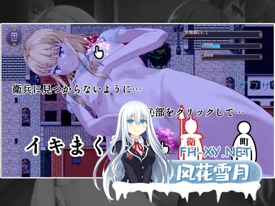 [日式RPG/AI汉化/PC+安卓]耻辱的驱魔-能看见我的自O吗?!恥辱の悪魔祓い～私の自慰を見ていただけますか? AI汉化版[4.3G/新作]-2.jpg