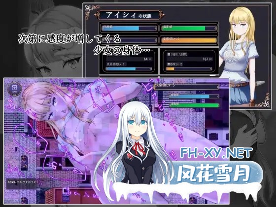 [日式RPG/AI汉化/PC+安卓]耻辱的驱魔-能看见我的自O吗?!恥辱の悪魔祓い～私の自慰を見ていただけますか? AI汉化版[4.3G/新作]-5.jpg