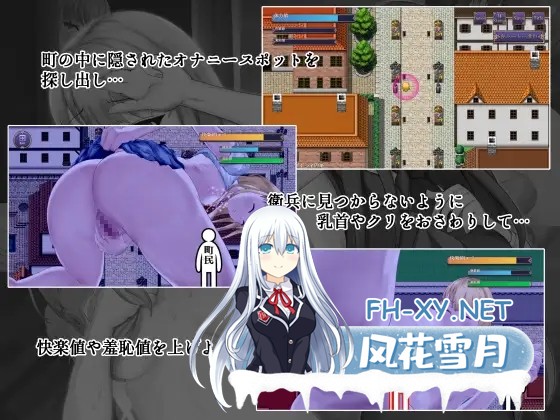 [日式RPG/AI汉化/PC+安卓]耻辱的驱魔-能看见我的自O吗?!恥辱の悪魔祓い～私の自慰を見ていただけますか? AI汉化版[4.3G/新作]-4.jpg