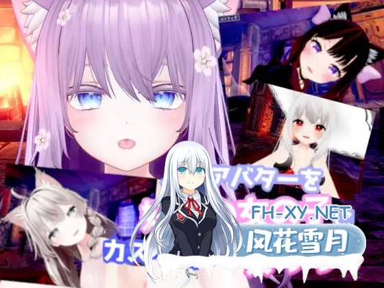 [3D互动/全动态/捏人/可VR/步兵]自定义制作!和你最喜欢的女孩开心sese!人気アバターを好みの女の子にカスタムしてえっち! V25.05.30 [1.6G/新作/CV]-2.jpg