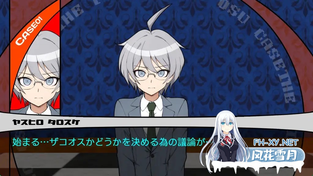 [SLG/汉化/绅士弹丸论坛]超高校级Mの学园与新任教师ザコオスロンパ ドMの学園とザコオスの新任教師 汉化版[500M/新作]-5.jpg