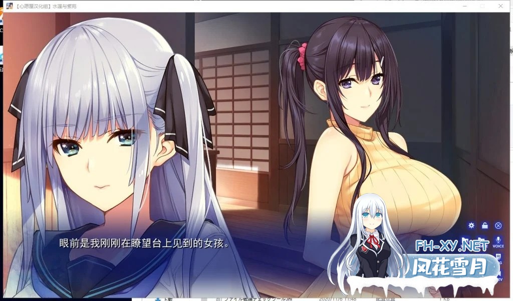 [日式ADV/汉化/全动态魔改版]水莲与紫苑 精翻汉化版+全CG动态化60fps魔改[2.5G/全CV]-4.jpg