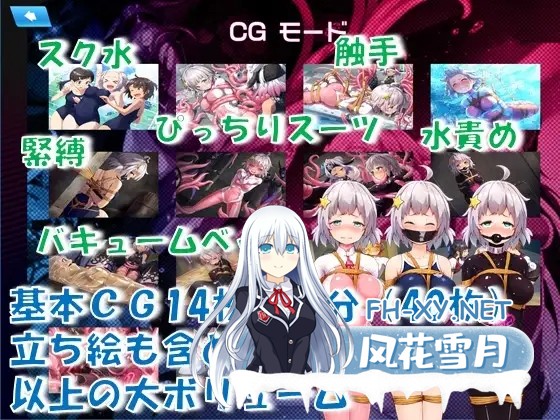 [RPG/触手/拘束/DL官中/2D][夢かき屋社团]地球防卫队星际守护者/地球防衛隊スターガーディアンズ第1-3話[Ver2+存档][PC/2.10G]-3.jpg
