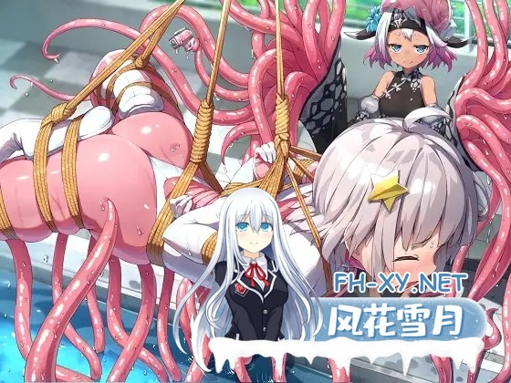 [RPG/触手/拘束/DL官中/2D][夢かき屋社团]地球防卫队星际守护者/地球防衛隊スターガーディアンズ第1-3話[Ver2+存档][PC/2.10G]-5.jpg
