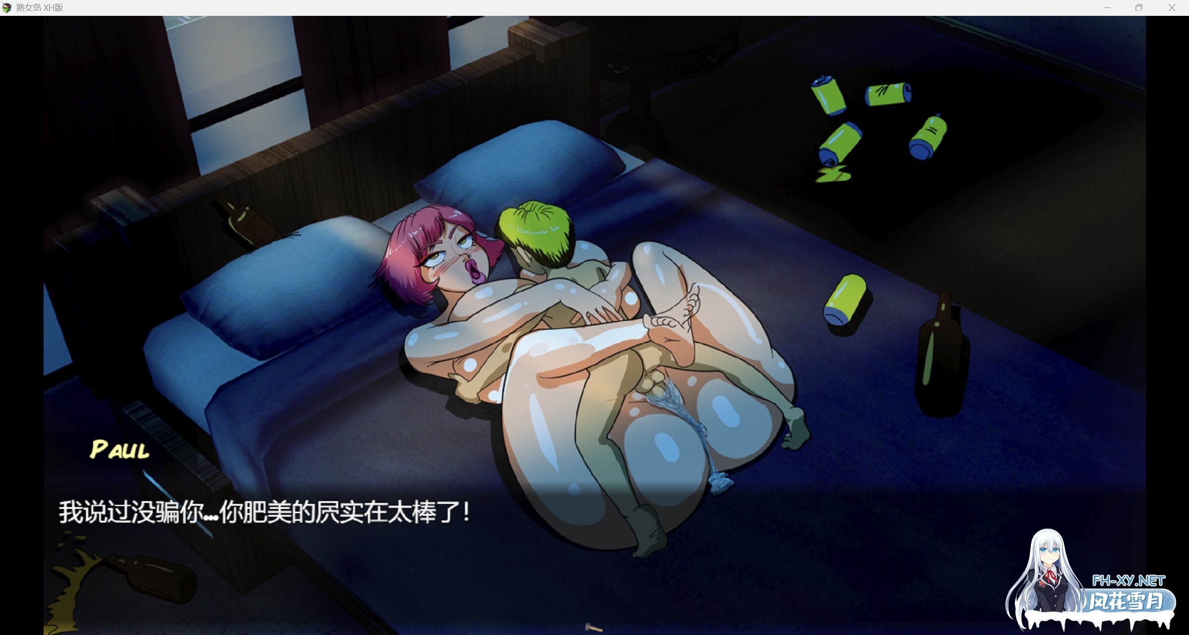 [RPG/动态/3D/汉化/更新]熟女岛/The Island of Milfs[Ver0.16.0B][PC+安卓/1.70G]-5.jpg