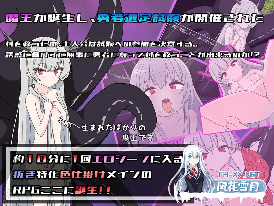 [RPG/AI汉化/动态/乳交/口交/色诱/足交/更新][RJ01028095/はるなる社团]挑战勇者试炼时被诱惑的我/勇者の試練に挑戦したら誘惑された僕[Ver2.0f1][PC+...-3.jpg