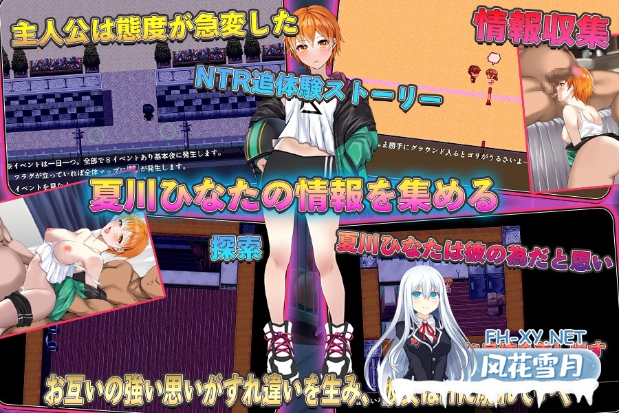 [RPG/汉化]NTR青梅竹马日向 ～我所不知的与顾问老师的肉体关系～/NTR幼馴染ひなた ～俺が知らない顧問との性関係～AI汉化版[PC/1.1G]-6.jpg