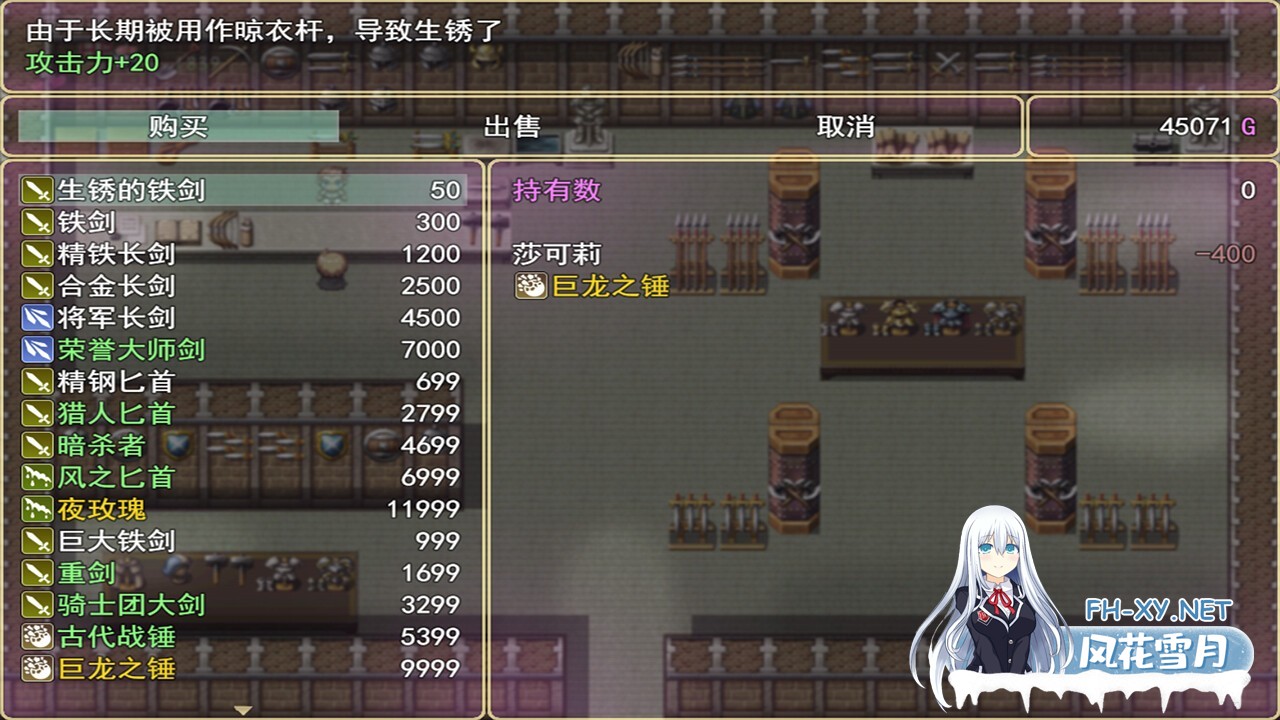 [RPG/STEAM官中/口交/NTR/巨乳]莎可莉与坠落之都[PC/670M]-11.jpg