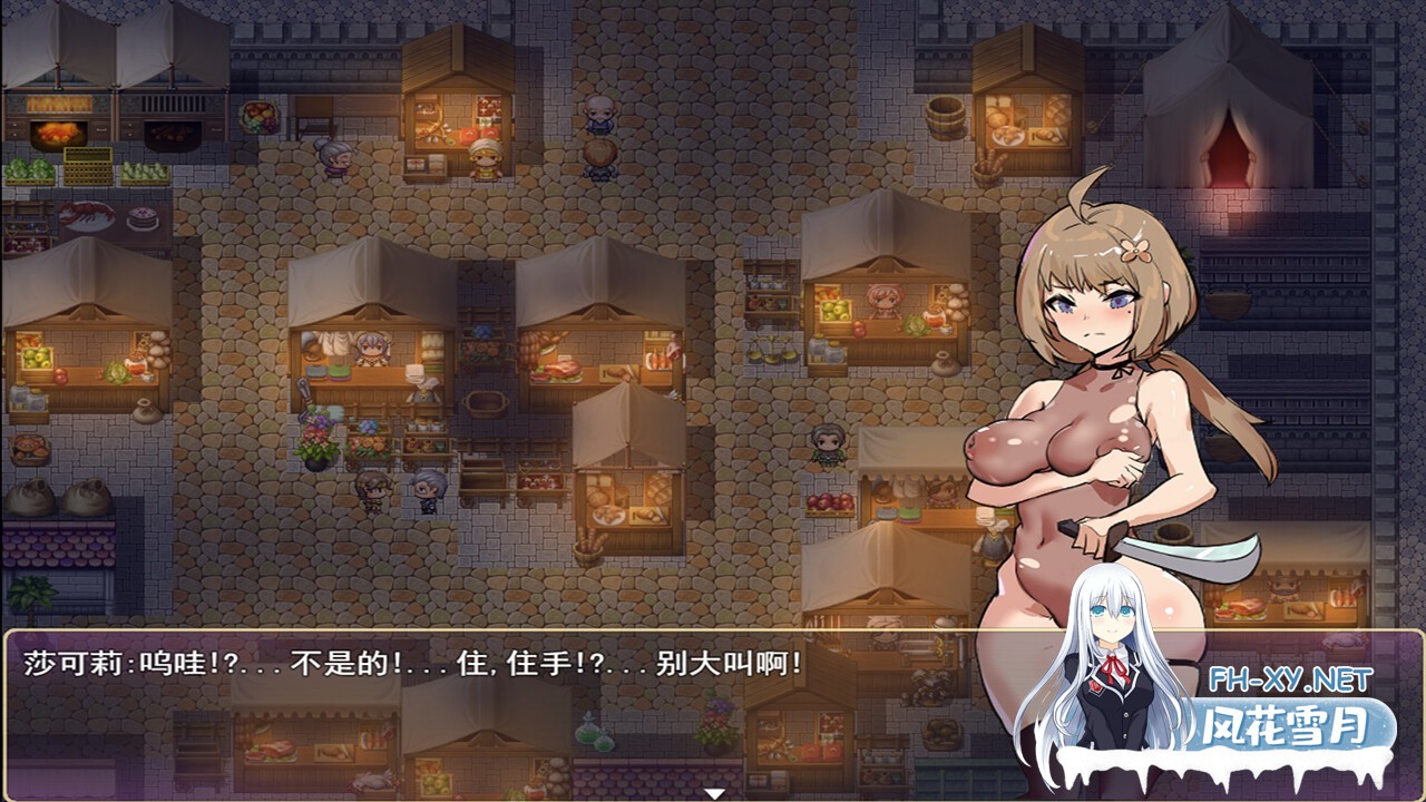 [RPG/STEAM官中/口交/NTR/巨乳]莎可莉与坠落之都[PC/670M]-12.jpg