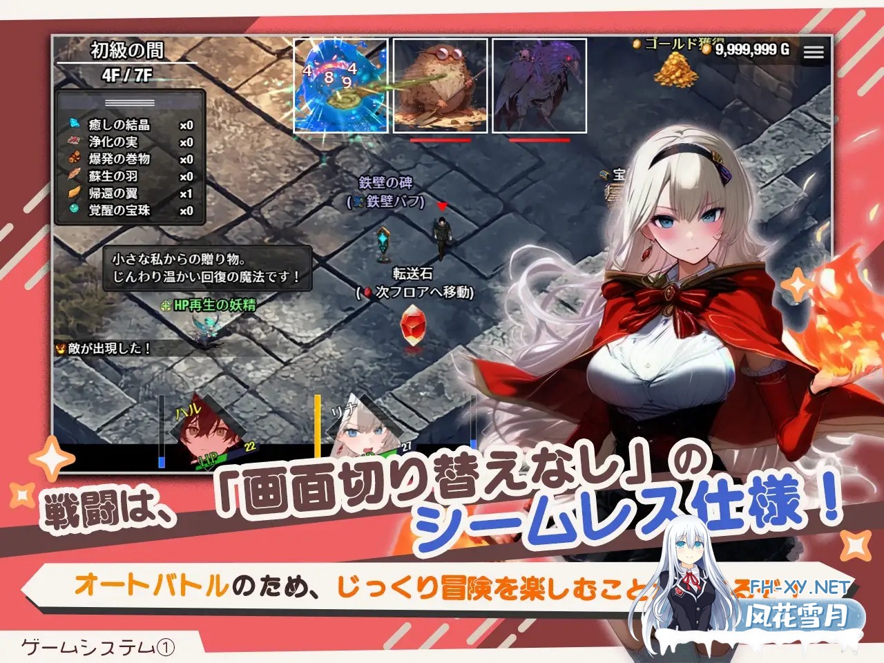 [RPG/机翻+AI文本/幻想/NTR/堕落/中出/乳交/巨乳][RJ01409227/スタジオVR社团]早知道就不该去什么地下城/ダンジョンなんて行かなければよかった[Ver1.0.0...-6.jpg