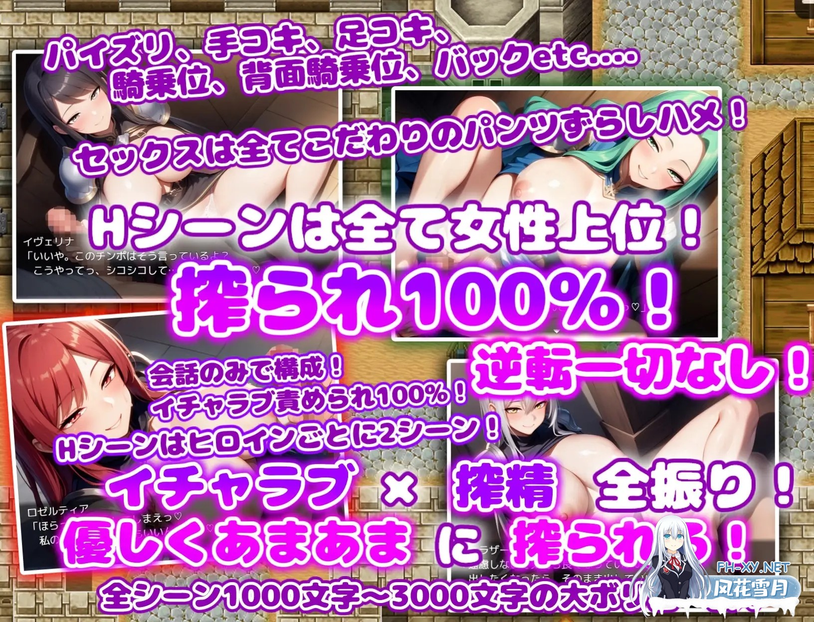[RPG/AI汉化/巨乳/AI作画/幻想/足交/中出/乳交][RJ01404301/あい工房社团]痴女骑士团的行李员/痴女騎士団の荷物持ち ハーレム×イチャラブ×搾精[PC+安...-3.jpg