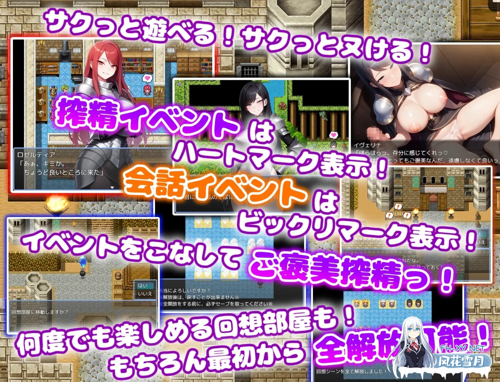 [RPG/AI汉化/巨乳/AI作画/幻想/足交/中出/乳交][RJ01404301/あい工房社团]痴女骑士团的行李员/痴女騎士団の荷物持ち ハーレム×イチャラブ×搾精[PC+安...-4.jpg