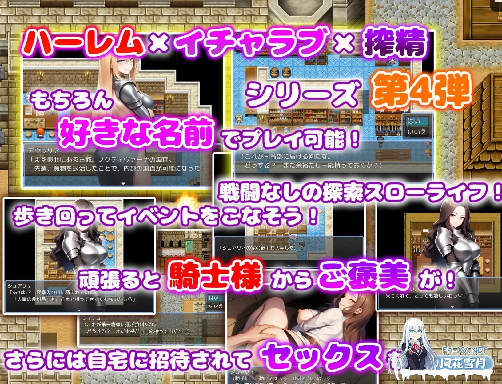 [RPG/AI汉化/巨乳/AI作画/幻想/足交/中出/乳交][RJ01404301/あい工房社团]痴女骑士团的行李员/痴女騎士団の荷物持ち ハーレム×イチャラブ×搾精[PC+安...-5.jpg