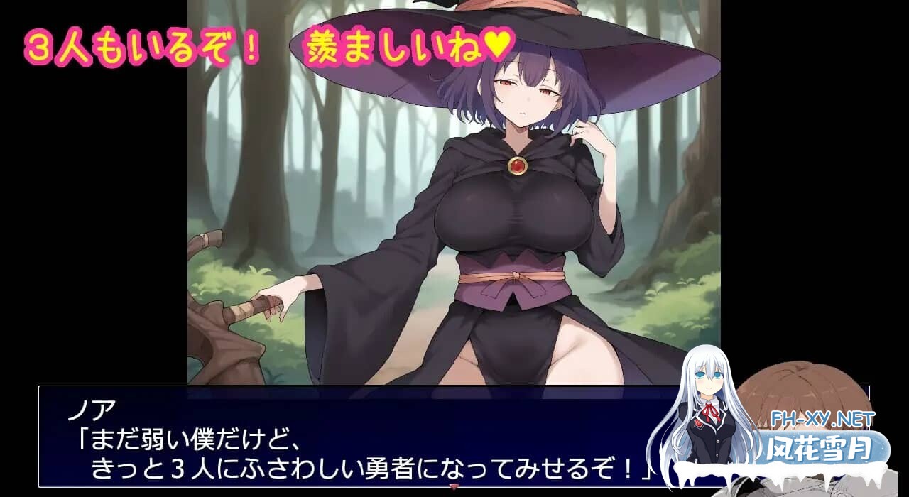 [RPG/AI汉化]在相亲相爱的珍贵小队成员全员寝取NTR的RPG[1.1G]-6.jpg