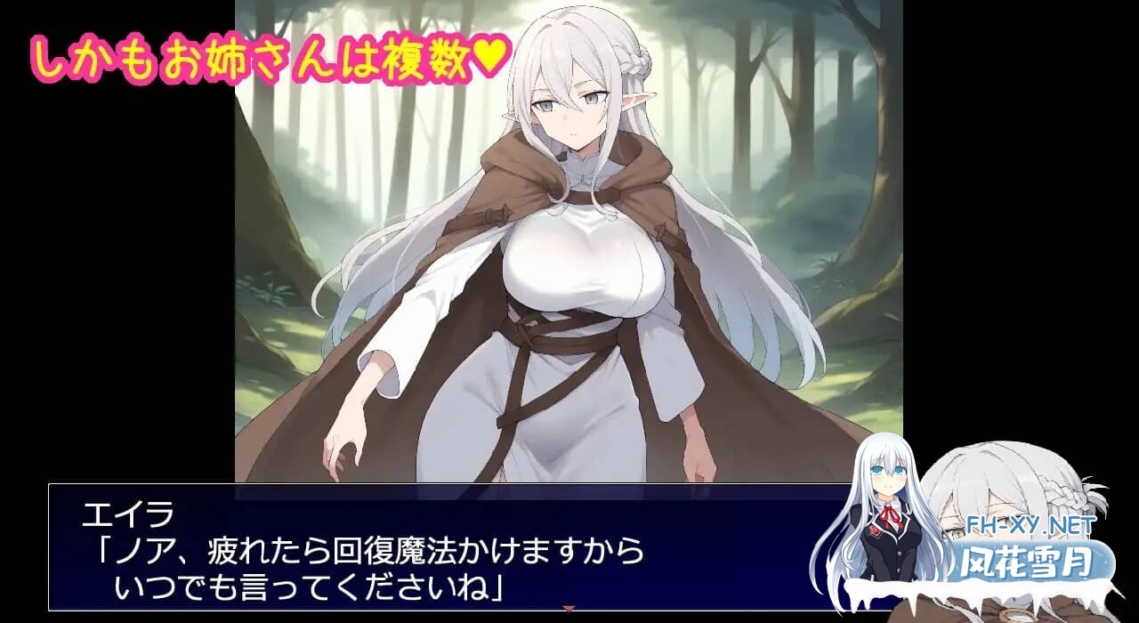 [RPG/AI汉化]在相亲相爱的珍贵小队成员全员寝取NTR的RPG[1.1G]-7.jpg