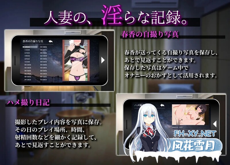 [热门SLG/中文/动态/NTR]隔壁太太今天也独自一人2 V1.2.3 官方中文版 [880M]-10.jpg