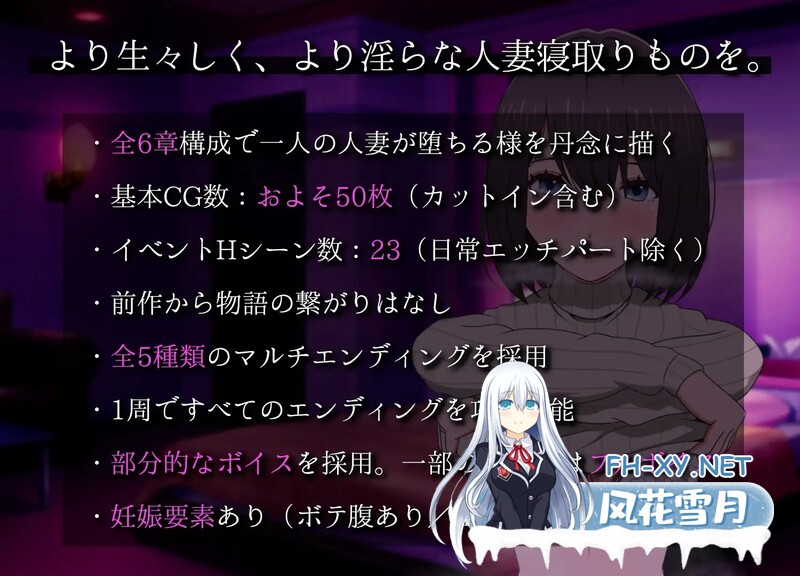 [热门SLG/中文/动态/NTR]隔壁太太今天也独自一人2 V1.2.3 官方中文版 [880M]-11.jpg