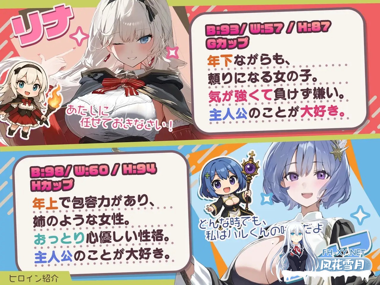 [RPG/AI汉化] 早知道就不该去什么地下城 ダンジョンなんて行かなければよかった [1G]-7.jpg