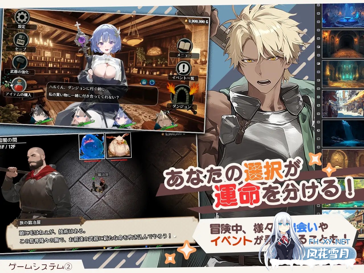 [RPG/AI汉化] 早知道就不该去什么地下城 ダンジョンなんて行かなければよかった [1G]-9.jpg