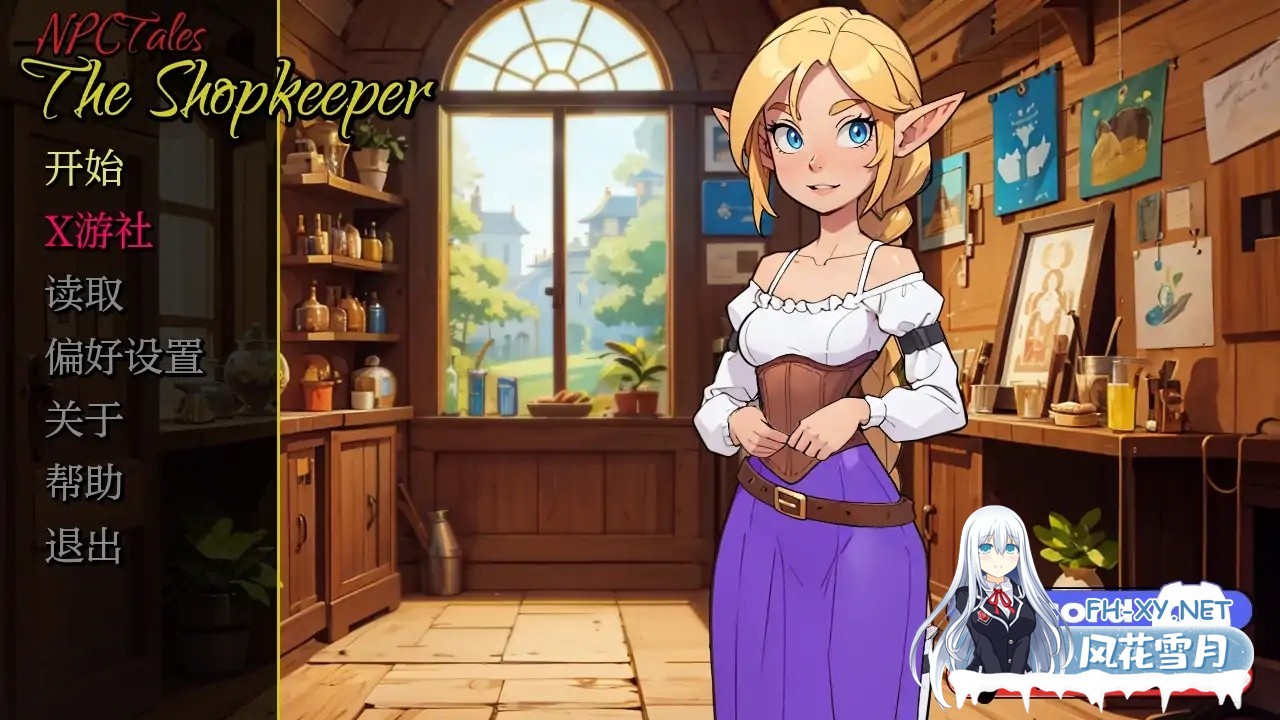 [SLG/AI汉化/2D/动态/更新]NPC故事：店主/NPC Tales: The Shopkeeper[Ver0.37][PC+安卓/300M]-4.jpg