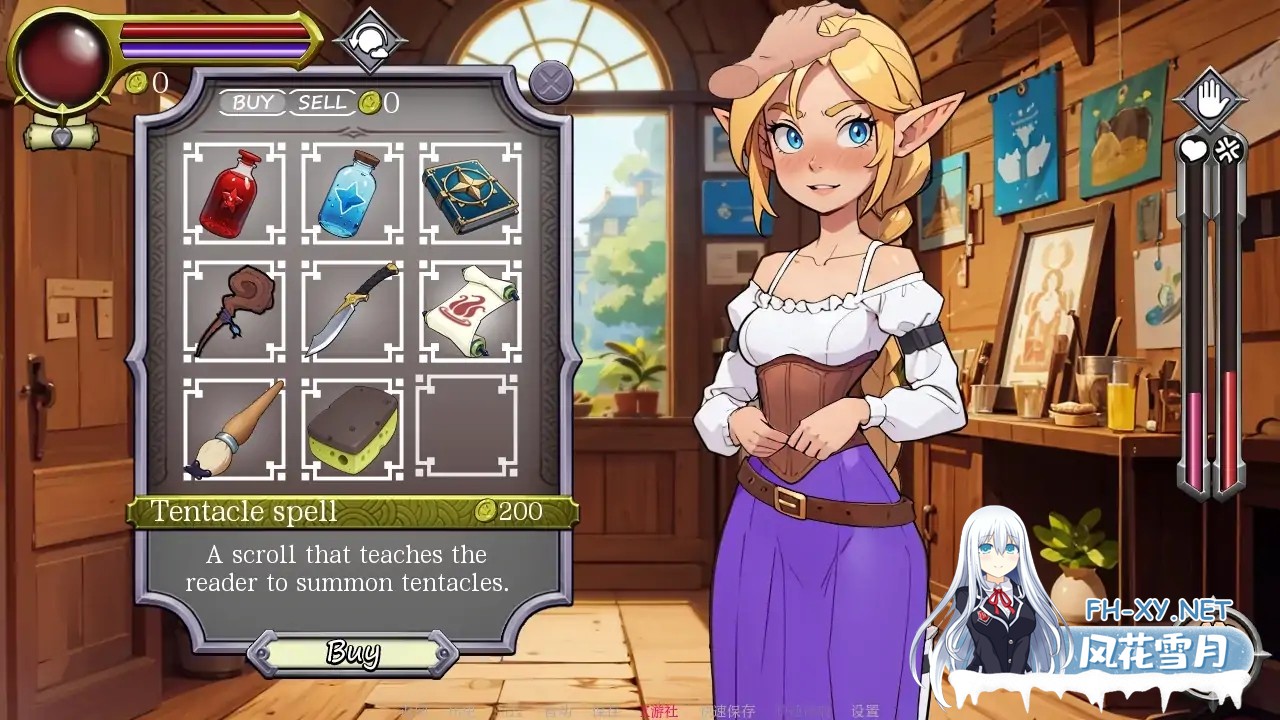 [SLG/AI汉化/2D/动态/更新]NPC故事：店主/NPC Tales: The Shopkeeper[Ver0.37][PC+安卓/300M]-7.jpg