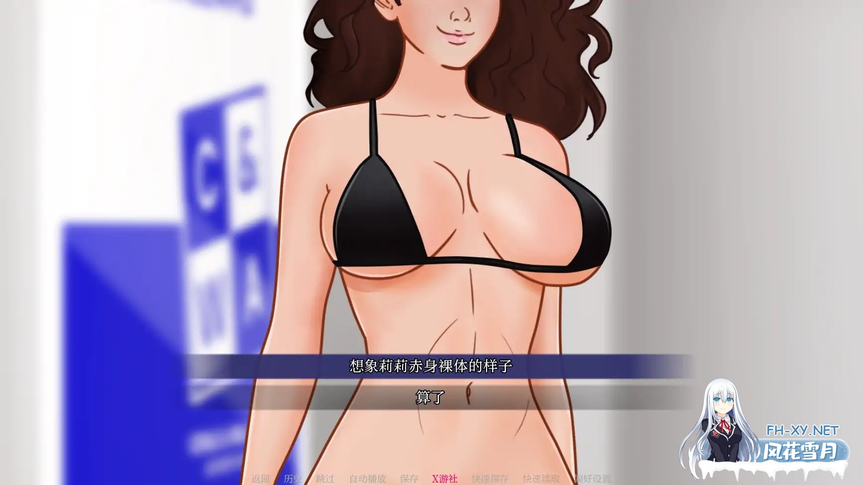 [SLG/AI汉化/2D/动态]命中注定的梦境/Destined Dreams[Ver0.1][PC+安卓/610M]-7.jpg