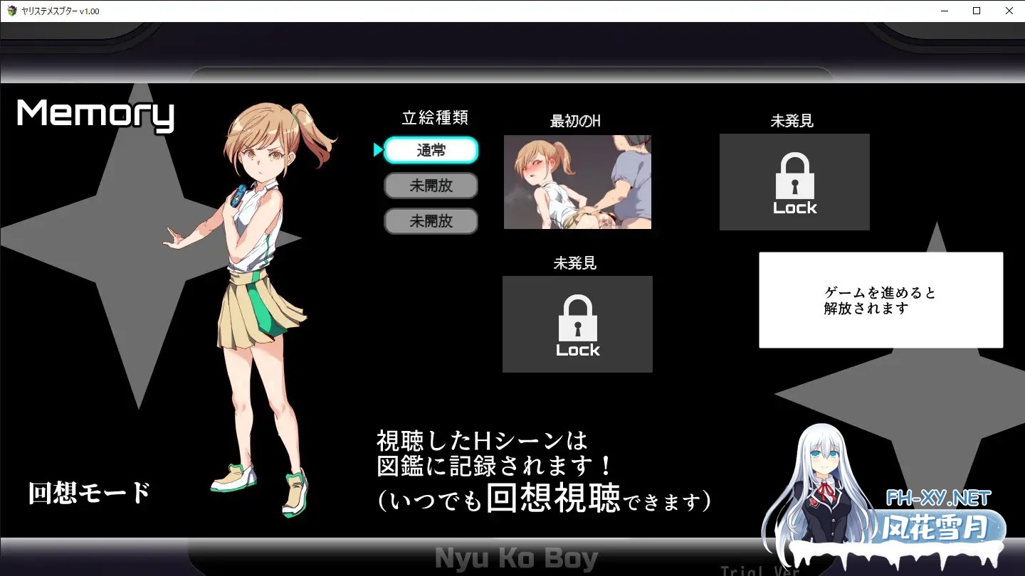 [RPG/新官中/动态/PC+安卓joi]YARISUTEMESUBUTA ~ 一次性交易大师 ~V3.08 STEAM官方中文步兵版+存档[4.1G]-8.jpg