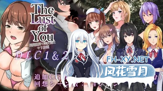 [RPG/羞辱/AI汉化/中出/触手/更新][RJ01097774/ワンチャンあるかも社团]废土世界任我行/The Lust of You ～退廃世界で美女達とヤリ放題～[Ver1.07+DLC][PC+安...-1.jpg