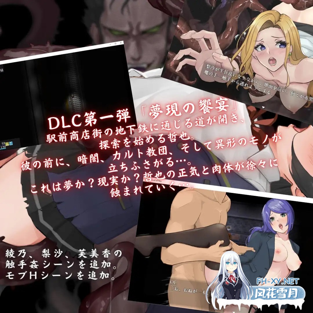 [RPG/羞辱/AI汉化/中出/触手/更新][RJ01097774/ワンチャンあるかも社团]废土世界任我行/The Lust of You ～退廃世界で美女達とヤリ放題～[Ver1.07+DLC][PC+安...-2.jpg
