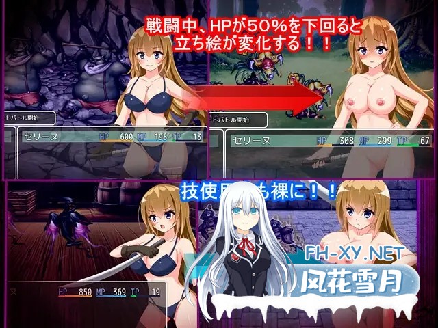 [RPG/精翻汉化/拘束/修女/乳交/触手][RJ285438/とらいあんぐる社团]修女赛丽奴的夜行一善/シスターセリーヌの滅私夜行[Ver1.0][PC+安卓/1G]-3.jpg