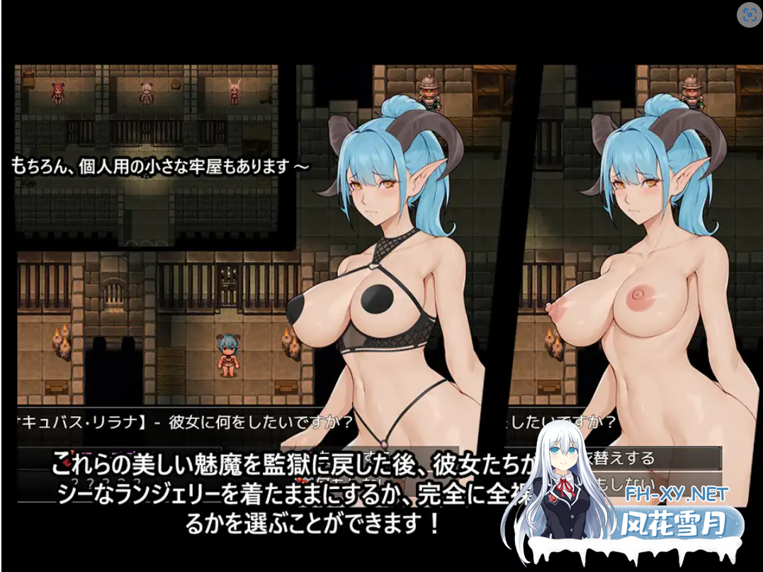[RPG/机翻/露出/阿黑颜][RJ01057532/PixleAx社团]魅魔之塔居住的女性们/魅魔の塔に住む女性たち[PC/1.4G]-2.png