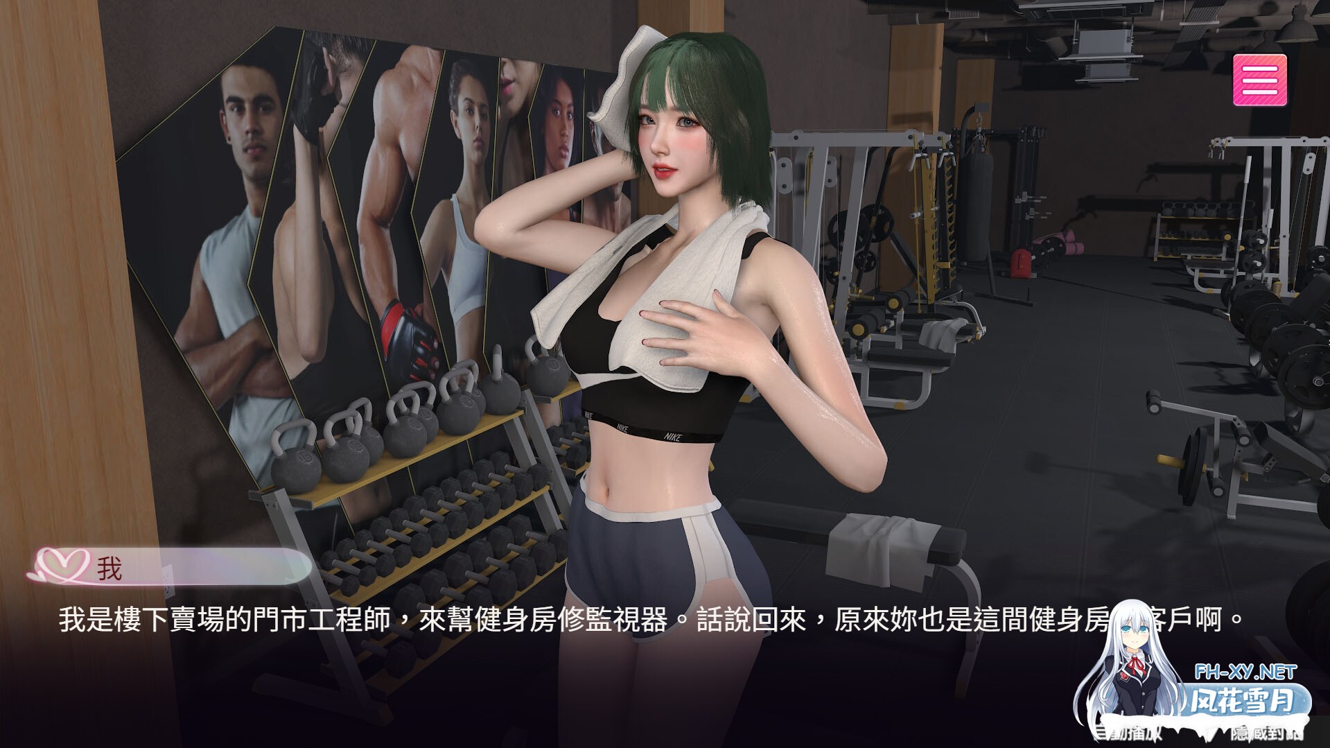 [互动SLG/STEAM官中/3D/全动态/步兵/更新]隔壁的女主播[Ver1.05][PC/22G]-13.jpg