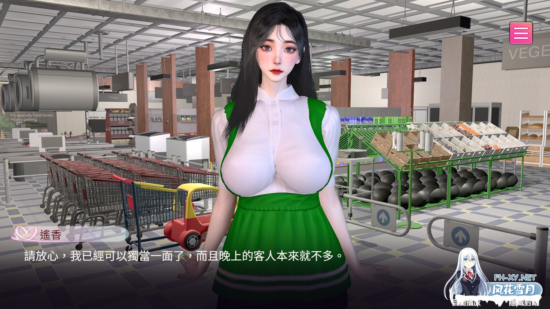 [互动SLG/STEAM官中/3D/全动态/步兵/更新]隔壁的女主播[Ver1.05][PC/22G]-17.jpg