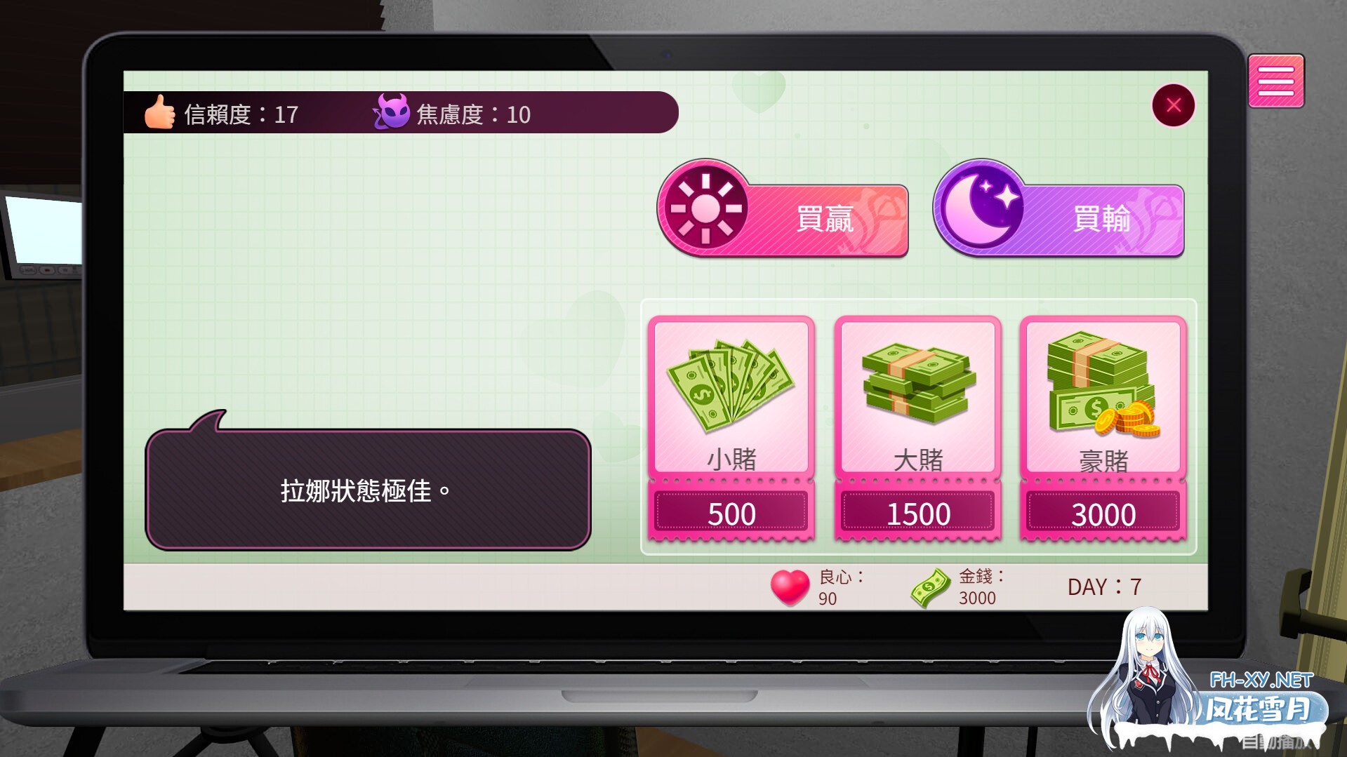 [互动SLG/STEAM官中/3D/全动态/步兵/更新]隔壁的女主播[Ver1.05][PC/22G]-19.jpg