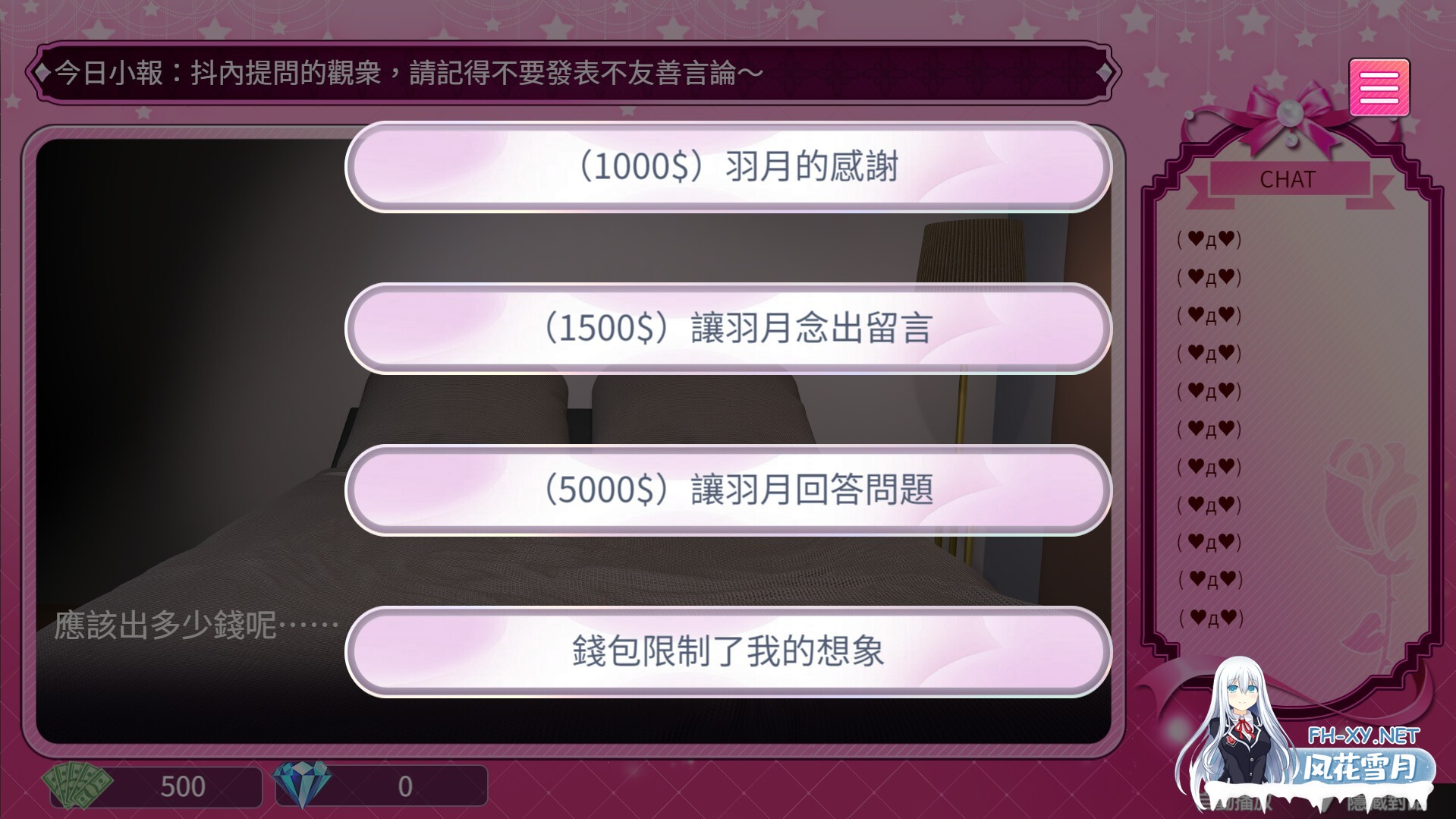 [互动SLG/STEAM官中/3D/全动态/步兵/更新]隔壁的女主播[Ver1.05][PC/22G]-20.jpg