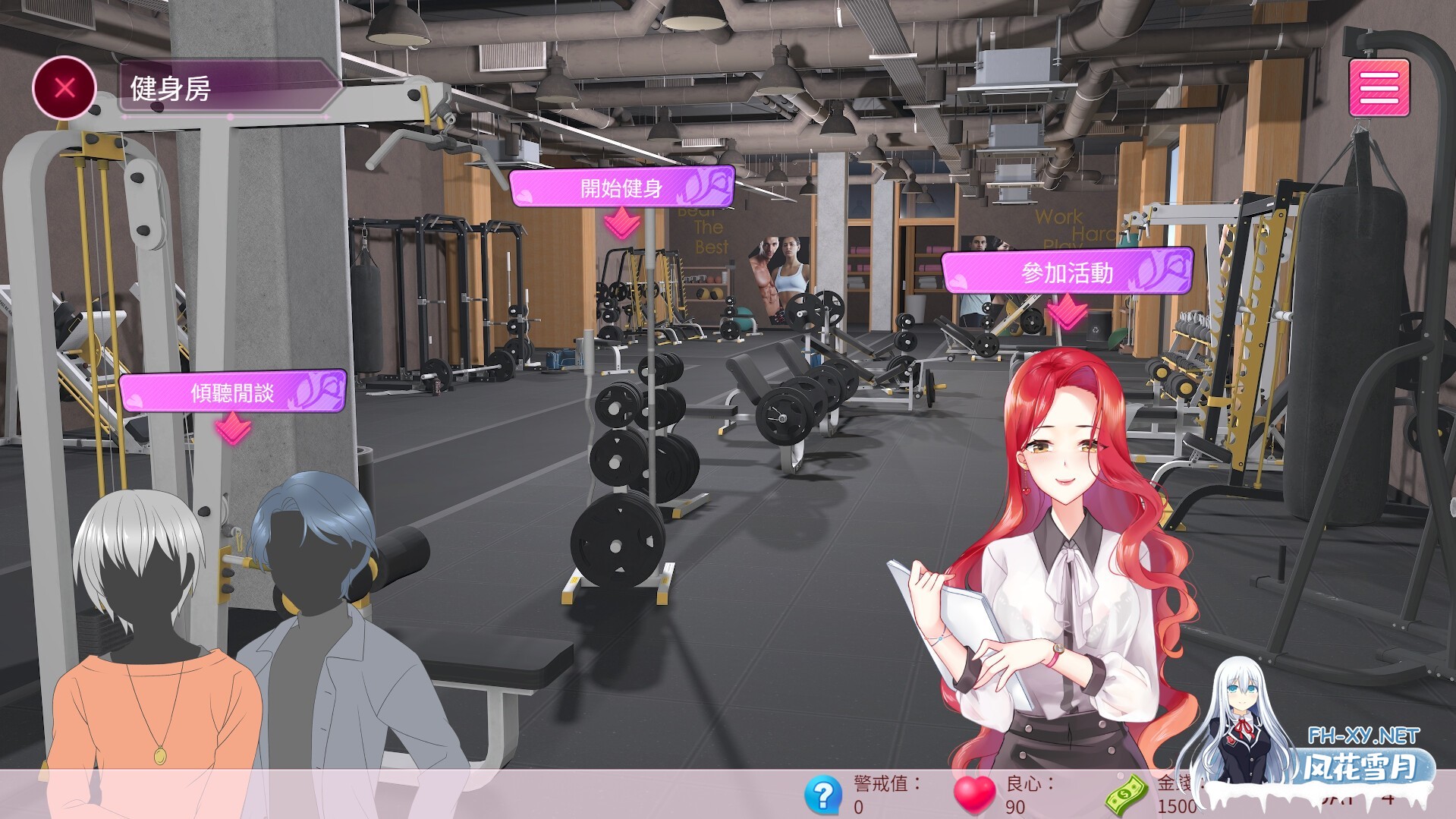 [互动SLG/STEAM官中/3D/全动态/步兵/更新]隔壁的女主播[Ver1.05][PC/22G]-23.jpg