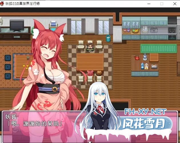 [RPG/DL官/中出/口交/巨乳/手交][RJ328622/砂時計と鉛筆社团]妖狐咪咪～異世界淫行録/妖狐ミミ～異世界淫行録[PC/350M]-2.jpg