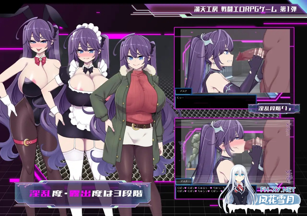 [RPG/大更新/AI汉化] 星月明日奈与淫欲的地下街 - 追加篇 - 星月明日奈と淫欲の地下街 - Append - ver1.0.1 [1.7G]-13.jpg