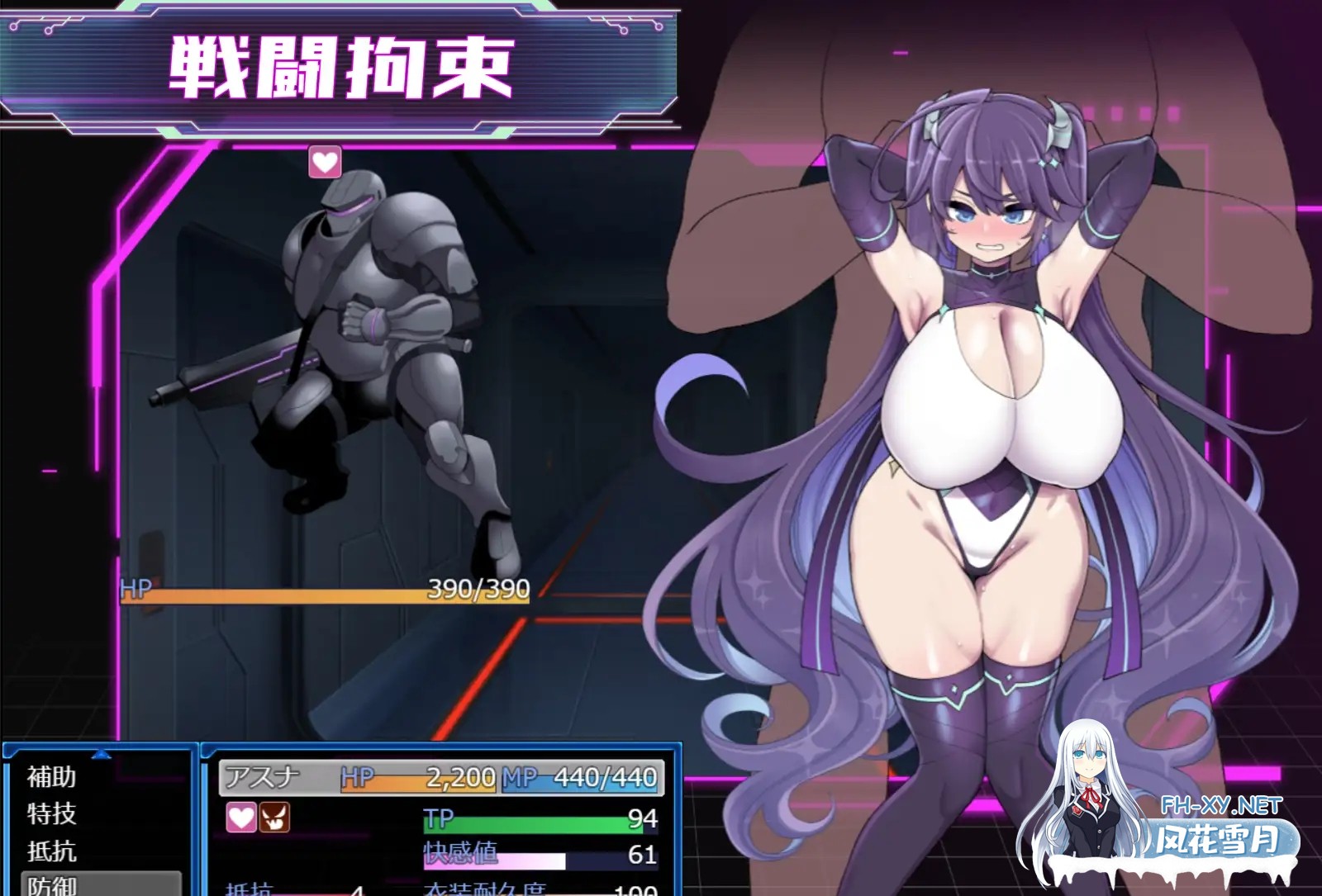 [RPG/大更新/AI汉化] 星月明日奈与淫欲的地下街 - 追加篇 - 星月明日奈と淫欲の地下街 - Append - ver1.0.1 [1.7G]-15.jpg