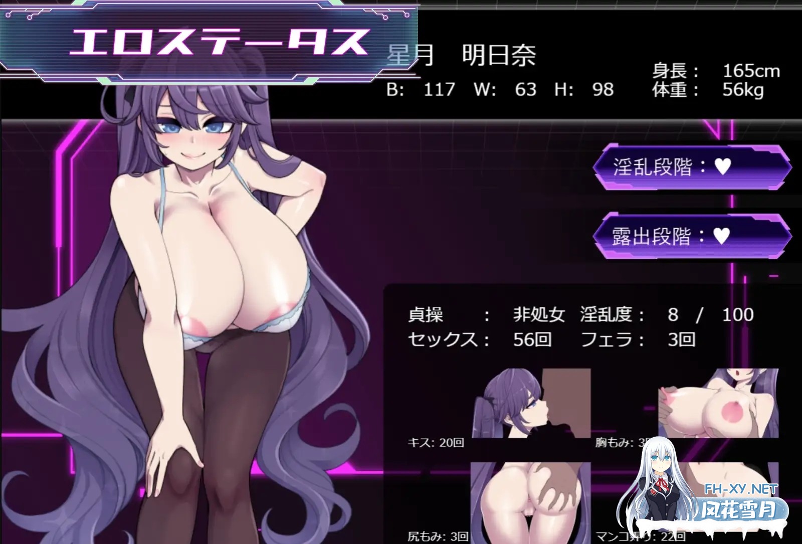 [RPG/大更新/AI汉化] 星月明日奈与淫欲的地下街 - 追加篇 - 星月明日奈と淫欲の地下街 - Append - ver1.0.1 [1.7G]-18.jpg