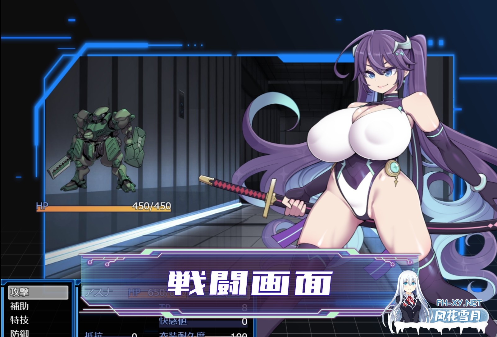 [RPG/大更新/AI汉化] 星月明日奈与淫欲的地下街 - 追加篇 - 星月明日奈と淫欲の地下街 - Append - ver1.0.1 [1.7G]-22.jpg