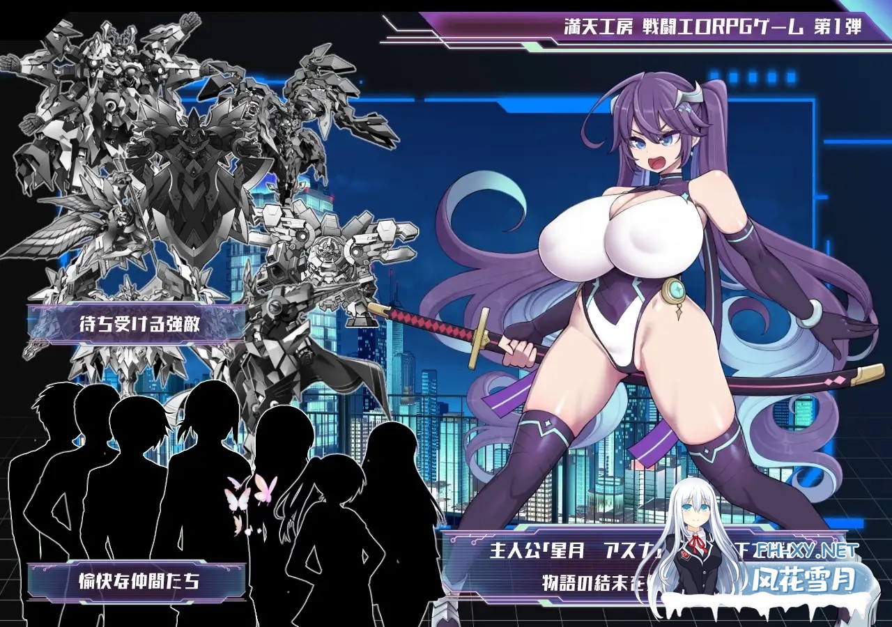 [RPG/大更新/AI汉化] 星月明日奈与淫欲的地下街 - 追加篇 - 星月明日奈と淫欲の地下街 - Append - ver1.0.1 [1.7G]-19.jpg