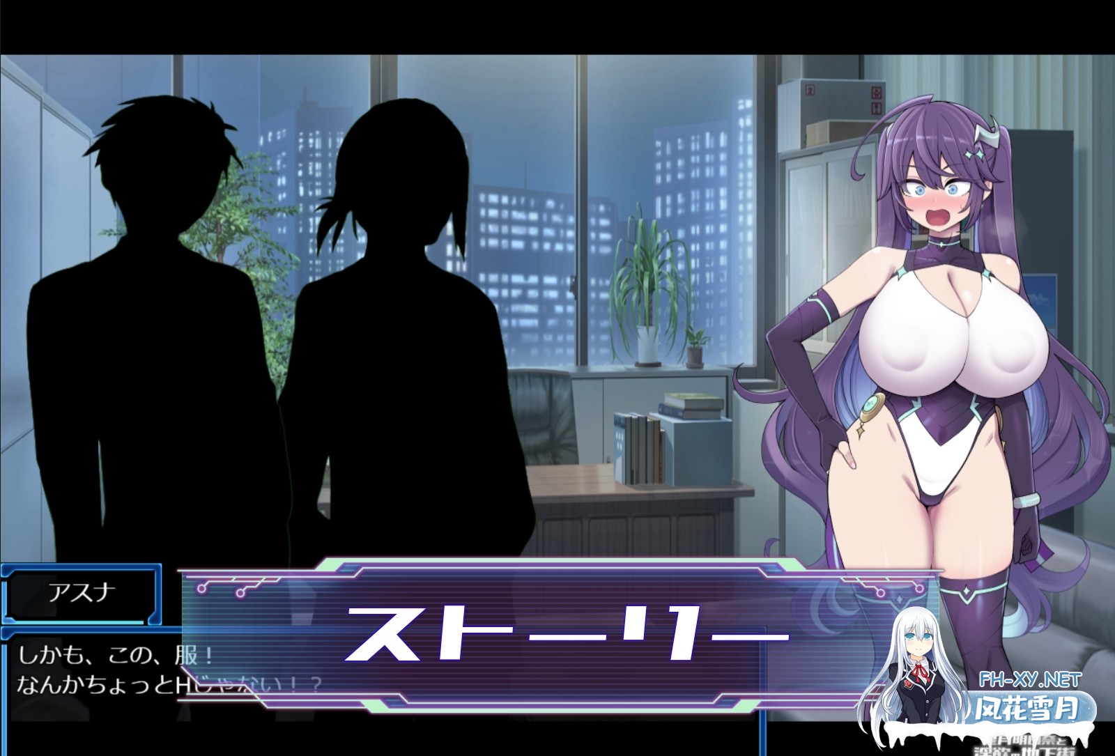 [RPG/大更新/AI汉化] 星月明日奈与淫欲的地下街 - 追加篇 - 星月明日奈と淫欲の地下街 - Append - ver1.0.1 [1.7G]-23.jpg