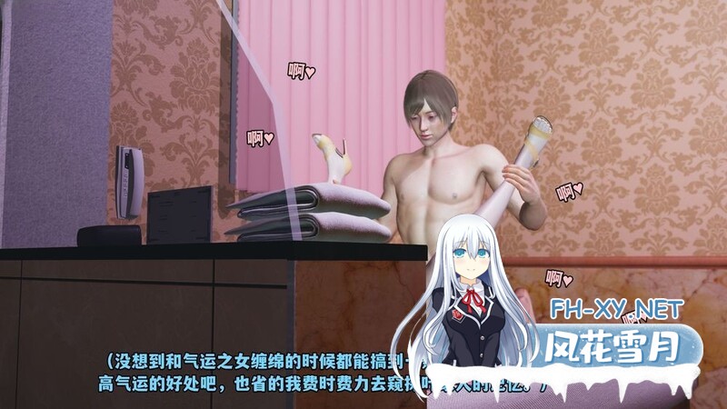[[3D人妻] 朋友结婚,我在洞房肏他新娘 “我成了大反派”1~2季64+番][18258P/5.1G]UC-4.jpg