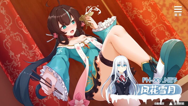 [日式SLG/动态] 刘婵养成计划 V1.07 官方中文步兵版+自带全回想解放 [1.30G/百度]-5.jpg