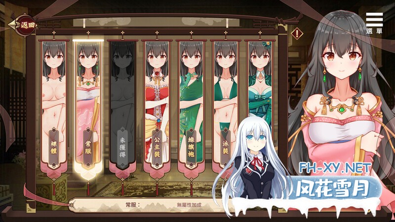 [日式SLG/动态] 刘婵养成计划 V1.07 官方中文步兵版+自带全回想解放 [1.30G/百度]-3.jpg